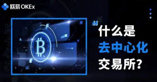 欧意易易钱包最新版下载 欧意易易钱包最新版安卓版-第5张图片-交易所